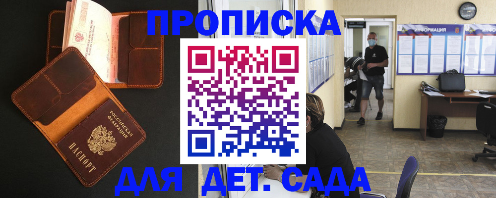 регистрация для школы в Нерехте